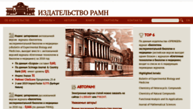 What Iramn.ru website looked like in 2020 (3 years ago)