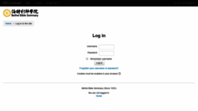 What Inet.bethelhk.org website looked like in 2020 (3 years ago)