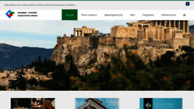 What Italia.gr website looked like in 2020 (3 years ago)