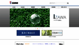 What Izawa-metal.co.jp website looked like in 2020 (3 years ago)