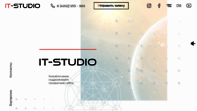 What It-studio.ru website looked like in 2020 (3 years ago)