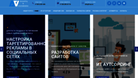 What It-uu.ru website looked like in 2020 (3 years ago)