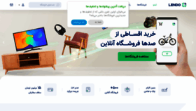 What Iranrenter.com website looked like in 2020 (3 years ago)