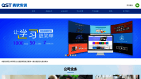 What Itshixun.com website looked like in 2020 (3 years ago)