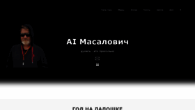 What Iam.ru website looked like in 2020 (3 years ago)