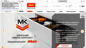 What Ivmk.su website looked like in 2020 (3 years ago)