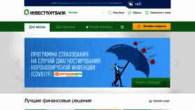 What Itb.ru website looked like in 2020 (3 years ago)
