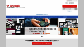 What Informatix.co.jp website looked like in 2020 (3 years ago)