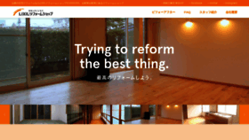 What Ichi-reform.com website looked like in 2020 (3 years ago)