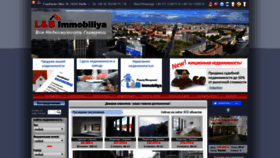 What Immobiliya.de website looked like in 2020 (3 years ago)