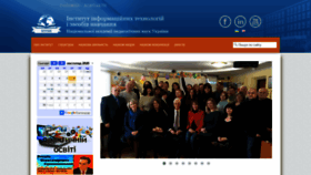 What Iitlt.gov.ua website looked like in 2020 (3 years ago)
