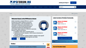 What Ipsforum.ru website looked like in 2020 (3 years ago)