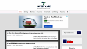 What Investkare.com website looked like in 2020 (3 years ago)