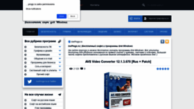 What Iceprogs.ru website looked like in 2020 (3 years ago)