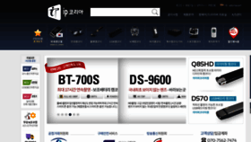 What Ipkoreacam.com website looked like in 2020 (3 years ago)