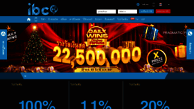 What Ibc9.com website looked like in 2020 (3 years ago)