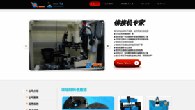 What Irivet.cn website looked like in 2020 (3 years ago)