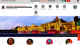 What Idup.gov.in website looked like in 2020 (5 years ago)