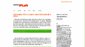 What Ipleft.or.kr website looked like in 2020 (3 years ago)