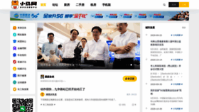 What Ixiaoma.com website looked like in 2020 (3 years ago)