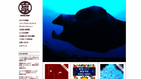 What Ishigaki-solidcrew.com website looked like in 2020 (3 years ago)