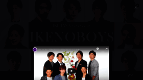 What Ikenoboys.com website looked like in 2020 (3 years ago)