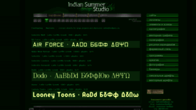 What Indians.ru website looked like in 2020 (3 years ago)