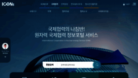 What Icons.or.kr website looked like in 2020 (3 years ago)