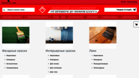 What Irkidei.ru website looked like in 2020 (3 years ago)