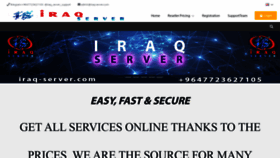 What Iraq-server.com website looked like in 2020 (3 years ago)