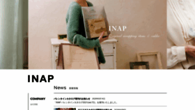 What I-nap.jp website looked like in 2020 (3 years ago)
