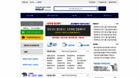 What Iknou.co.kr website looked like in 2020 (3 years ago)