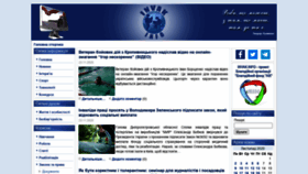 What Invak.info website looked like in 2020 (3 years ago)
