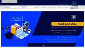 What Iranlibs.com website looked like in 2020 (3 years ago)