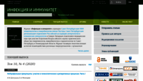 What Iimmun.ru website looked like in 2020 (3 years ago)