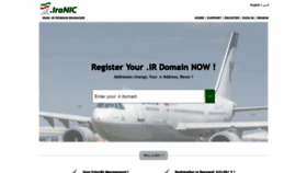 What Iranic.com website looked like in 2020 (3 years ago)