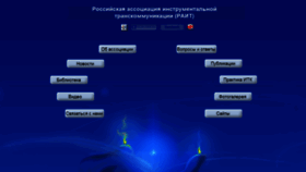 What Itc.org.ru website looked like in 2020 (3 years ago)