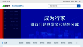 What Ixueyi.com website looked like in 2020 (3 years ago)