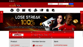 What Icon188.net website looked like in 2020 (5 years ago)