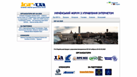 What Igf-ua.org website looked like in 2020 (3 years ago)