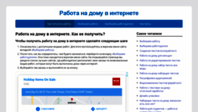 What Infomaster.info website looked like in 2020 (3 years ago)