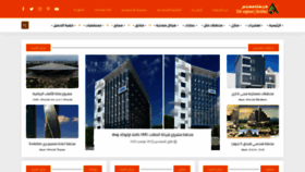 What Ing50uf.com website looked like in 2020 (3 years ago)