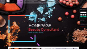 What Igram.co.kr website looked like in 2020 (5 years ago)