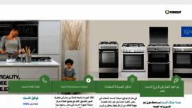 What Indesit-egypt.one website looked like in 2020 (3 years ago)