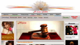 What I-kiss.ru website looked like in 2020 (5 years ago)
