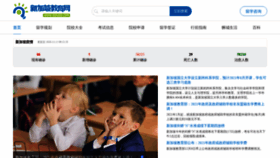 What Iedusg.com website looked like in 2020 (4 years ago)