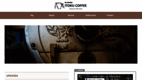 What Itoku-coffee.com website looked like in 2020 (3 years ago)