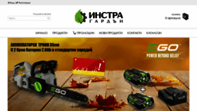 What Instra-parts.com website looked like in 2020 (3 years ago)