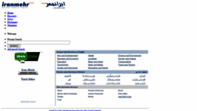 What Iranmehr.com website looked like in 2020 (3 years ago)