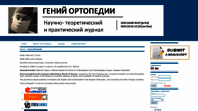 What Ilizarov-journal.com website looked like in 2021 (3 years ago)